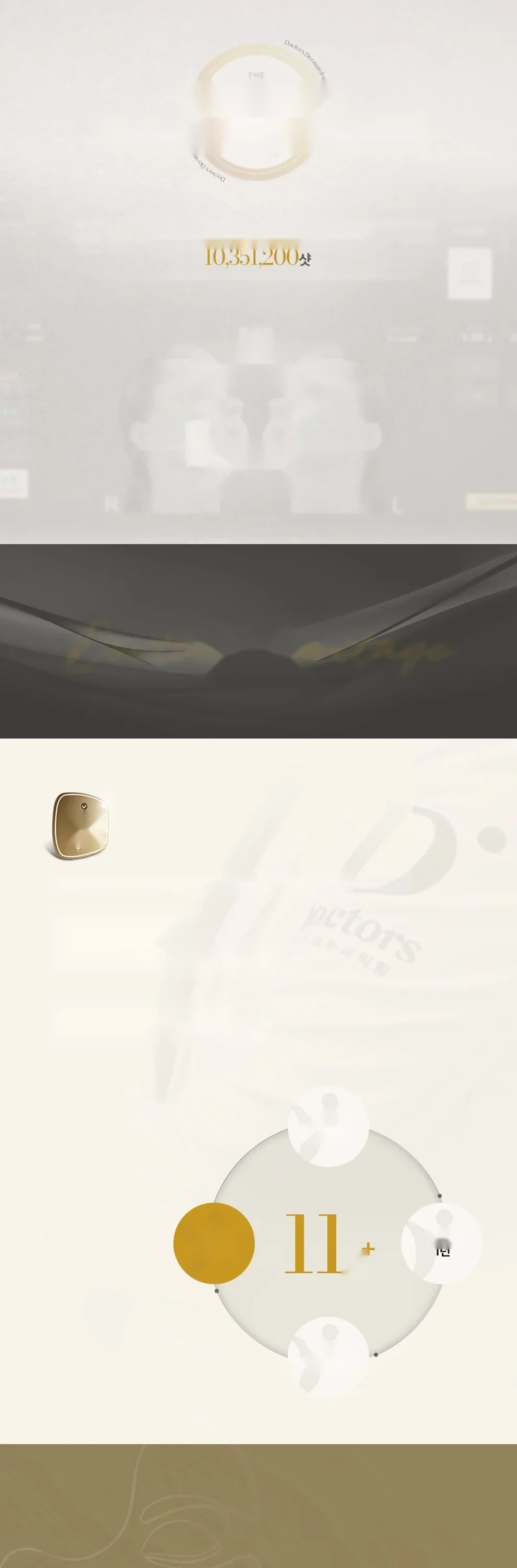 The footprint of lifting's evolution 10,351,200 shots *2018.01.01~2025.09.30 cumulative Ultherapy Prime/Ultherapy transducer use across all Doctors network branches Korea's board-certified dermatologist network, in name and in fact Not a mechanical procedure, but a protocol tailored to your degree of sagging Understanding skin aging Over 2,000 combined years from 70+ dermatologists across all branches nationwide A solid, deep medical foundation Deeper expertise, + Discomfort / swelling ↓ + Treatment speed ↑ 1.5mm 3.0mm Longer results from 1 session From 6 months up to 1 year Delivered deep to firmly hold sagging skin. Safety and results in mind ✓Genuine devices ✓Genuine tips No excessive shot counts ✓Tailored to problem areas ✓Firmness design Real-time skin-layer checks ✓In-depth process ✓Precise targeting At Doctors Dermatology, skilled board-certified dermatologists treat you personally. A medical safety net to prevent infection and side effects Prevention and control of illegal/non-genuine procedures Certified, principled practice Genuine products in full dose