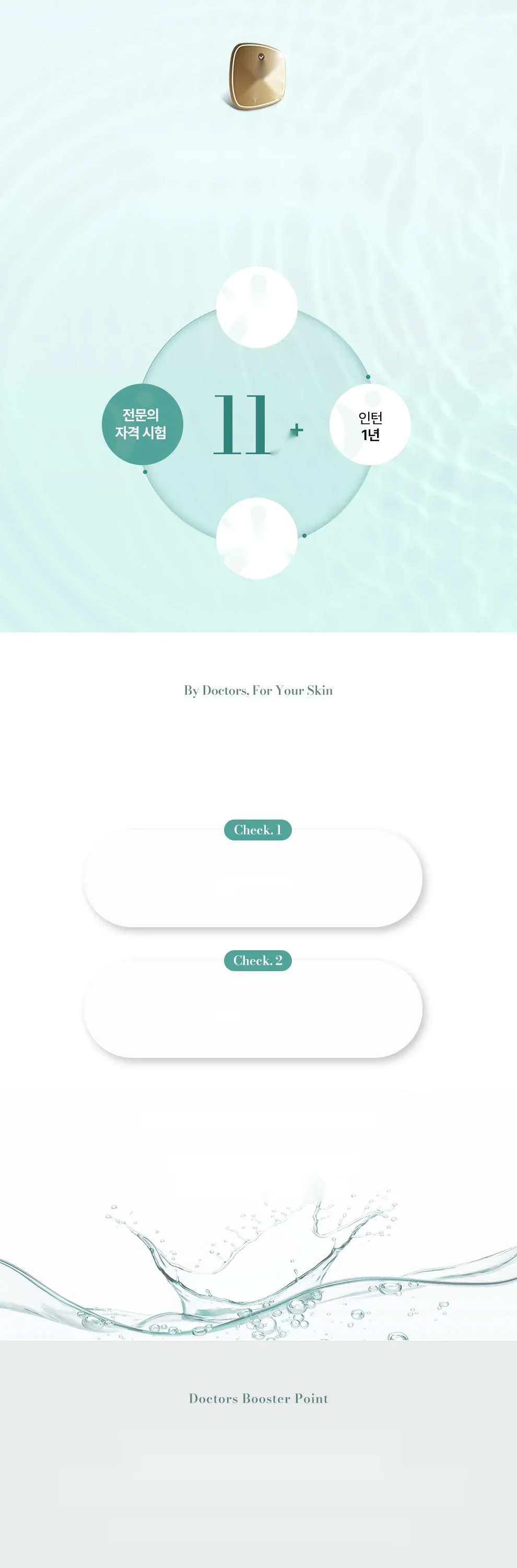 Check. 1 Check. 2 Doctors custom skin-diagnosis Hydro Glow Booster solution Doctor skill keeps bumps, swelling and bruising ▼ Fixes inner dryness for fast soothing Synergy booster Up! Dewy skin is the mark of youth Struggling with multiple skin issues