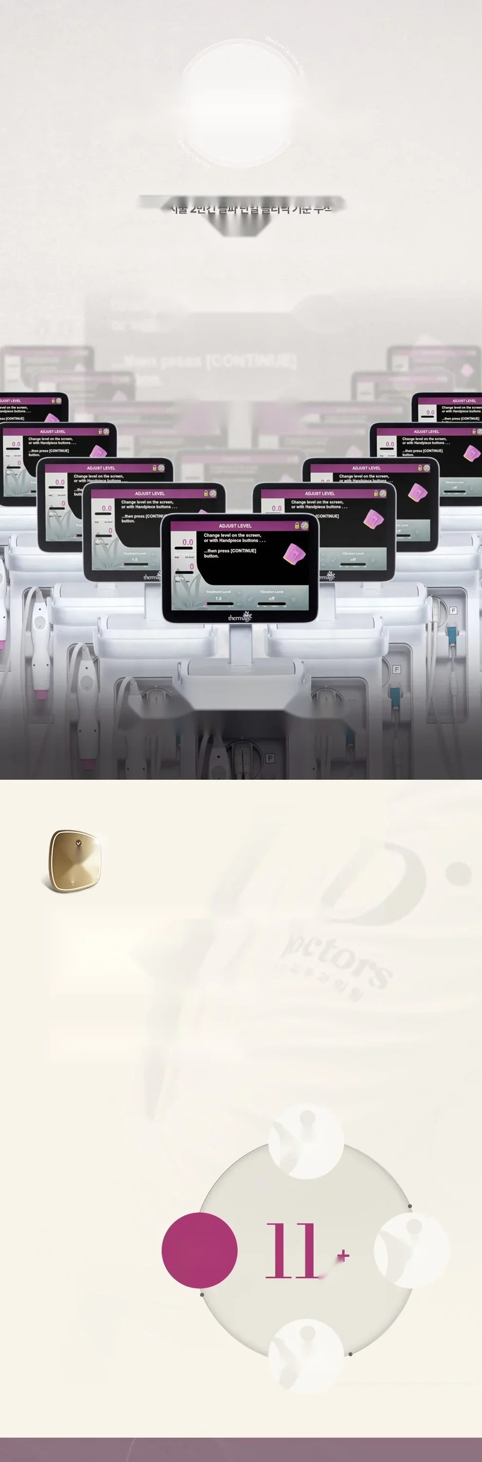 Board-certified dermatologist team + total Thermage FLX cases Over 20,000 Thermage treatments in Asia Top-tier cumulative count for a single clinic * 19.01.16–25.08.31 / Solta Medical Korea / Cumulative Thermage FLX FACE+EYE tips, all Doctors network branches 27 Thermage FLX devices * Total across all Doctors network branches, period: 2019.01.16–2025.10.31 Detailed design based on skin condition Specialists who understand the skin begin your lifting Dermatologist Network DOCTORS Infection control, device maintenance, treatment environment Through precise skin analysis and extensive clinical experience Distinctive lifting through precise standards of a research-driven team Lifting perfected by accurate analysis and fine standards Board-certified dermatologists who never stop researching Doctors Solta Medical-hosted Thermage TTT hands-on demonstration Radiofrequency energy deep into the skin Volume improvement Total face tip When Thermage FLX technology meets a dermatologist's medical judgment, NO YES Safety and efficacy in mind ✓Genuine device ✓Genuine tips No indiscriminate shot counts ✓Tailored to concern areas ✓Elasticity design Real-time skin layer checks ✓In-depth process ✓Precise targeting At Doctors Dermatology, skilled board-certified dermatologists treat you personally.